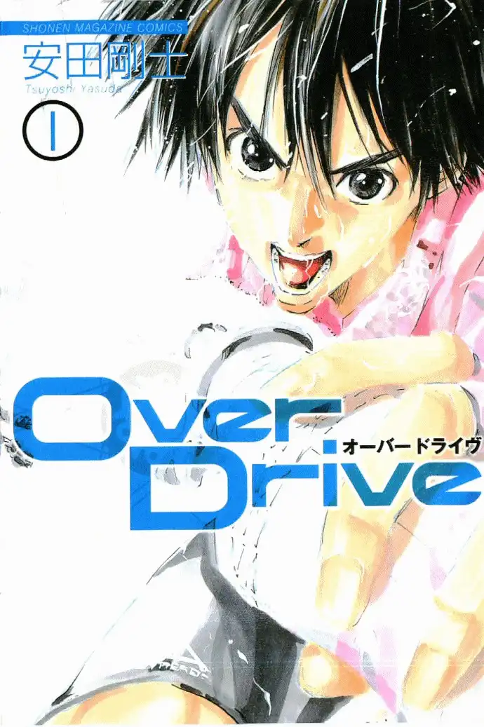 Over Drive Chapter 1 77